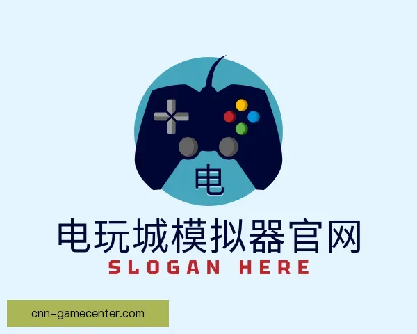 知道电玩城模拟器